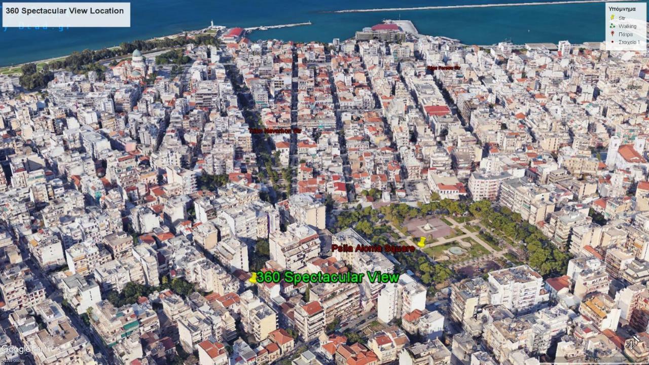 דירות פאטרה 360 Spectacular View מראה חיצוני תמונה